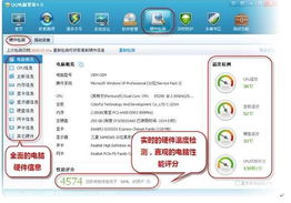 QQ電腦管家 引領(lǐng)精品安全軟件風(fēng)潮，計(jì)算機(jī)軟件開發(fā)的創(chuàng)新優(yōu)勢