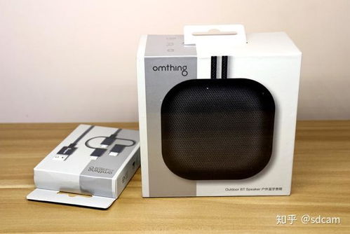 洗澡和戶外，從此音樂伴行——萬魔 omthing 便攜防水藍牙音箱深度評測