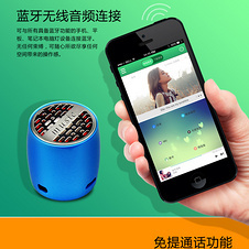 千圖網 海量藍牙音箱視覺素材，助力創意設計
